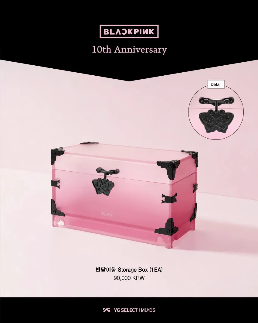 블랙핑크 10주년 국중박 콜라보 굿즈 모음