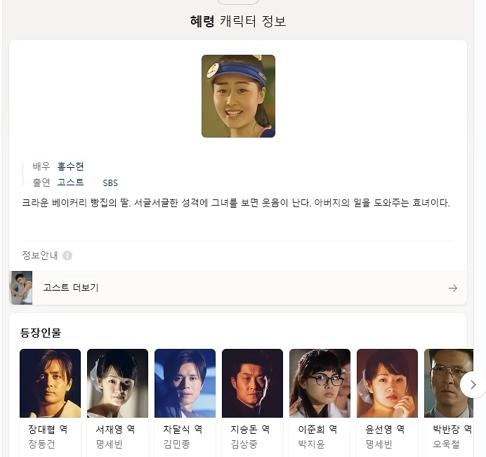 글래머배우 홍수현의 데뷔작.JPG