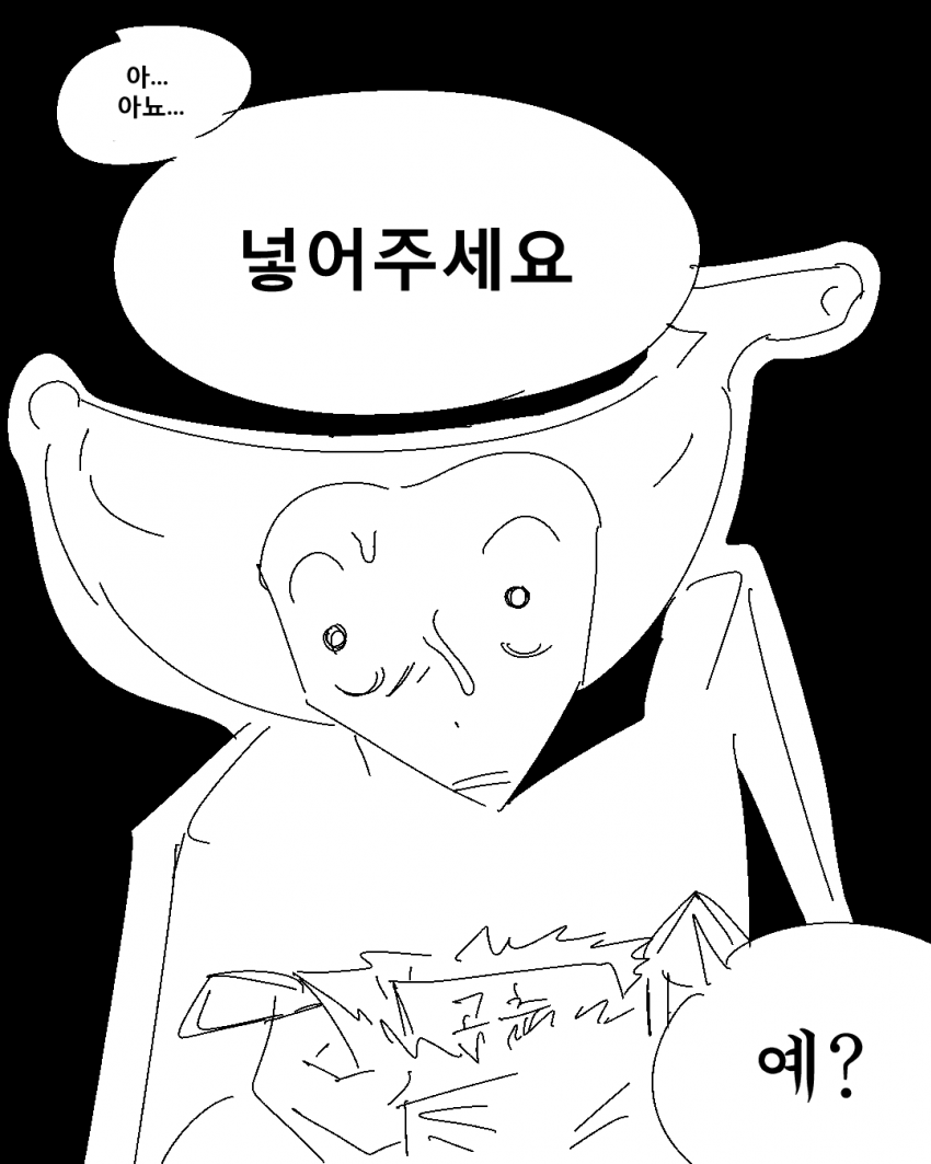 성인용품점 직원.manhwa