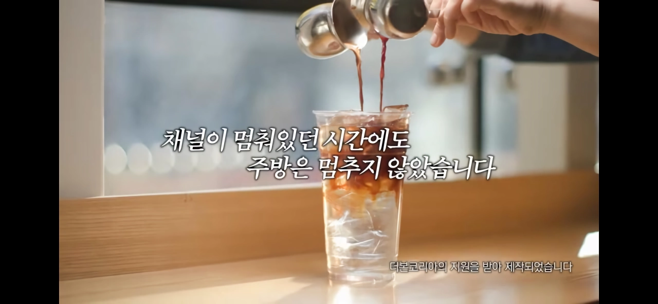 활동재개한 백종원 근황.jpg