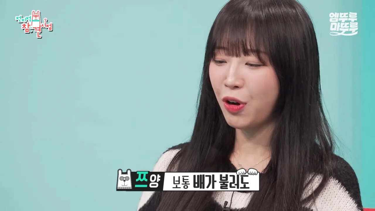 대왕카레 5kg 먹방하다가 오랜만에 배부름을 느낀 쯔양 ㄷㄷㄷ