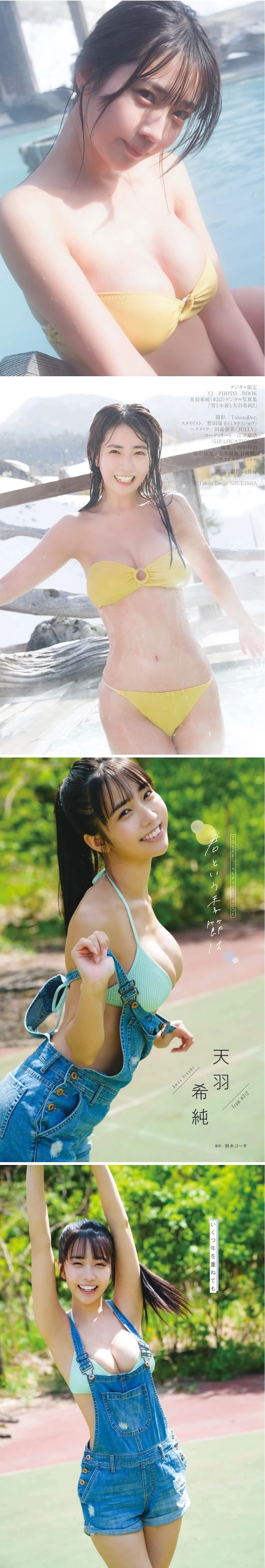 떡배우 아닙니다 아이돌입니다