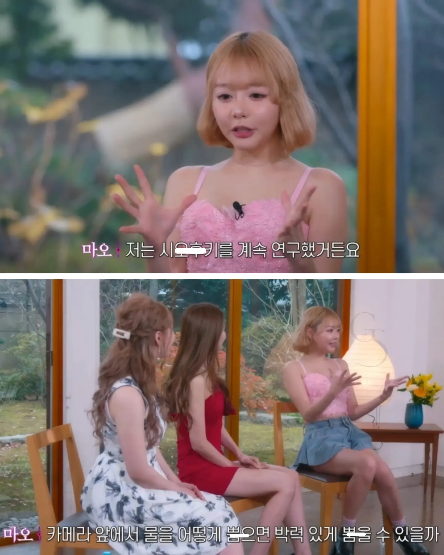 일본 AV배우가  물을 뿜기 위해서  연구한 방법
