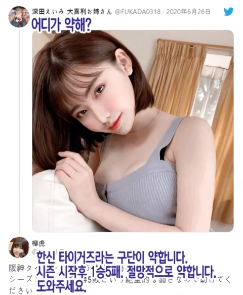 ㅇㅎ?) 남자의 약함을 해결해주는 누나