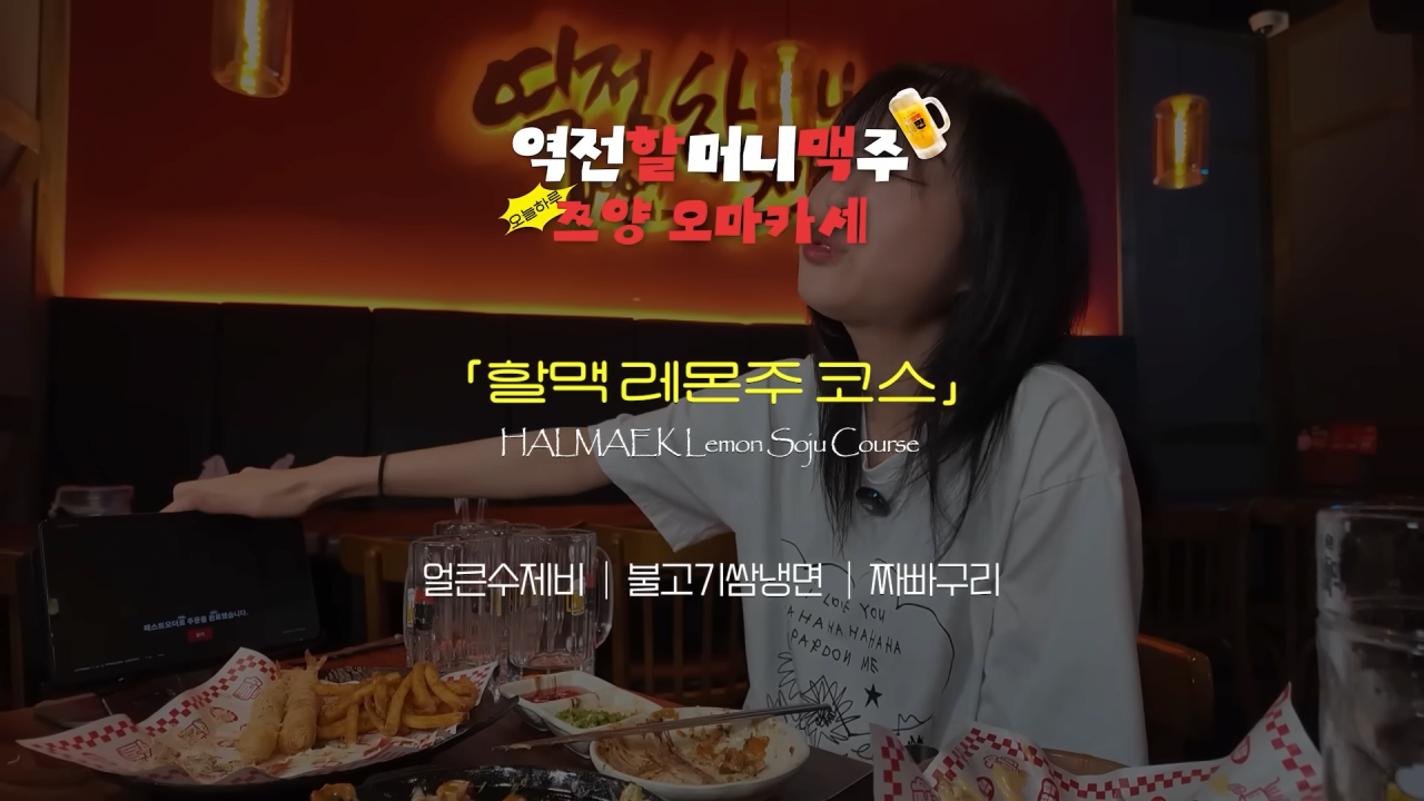 살면서 맥주 가장 많이 마신 쯔양 근황 ㄷㄷㄷㄷㄷ