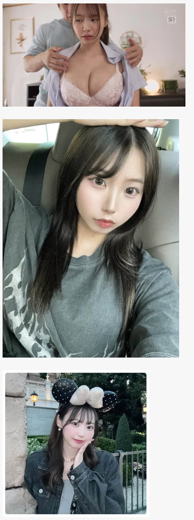처음 나왔을때 진짜 충격이었던 AV배우