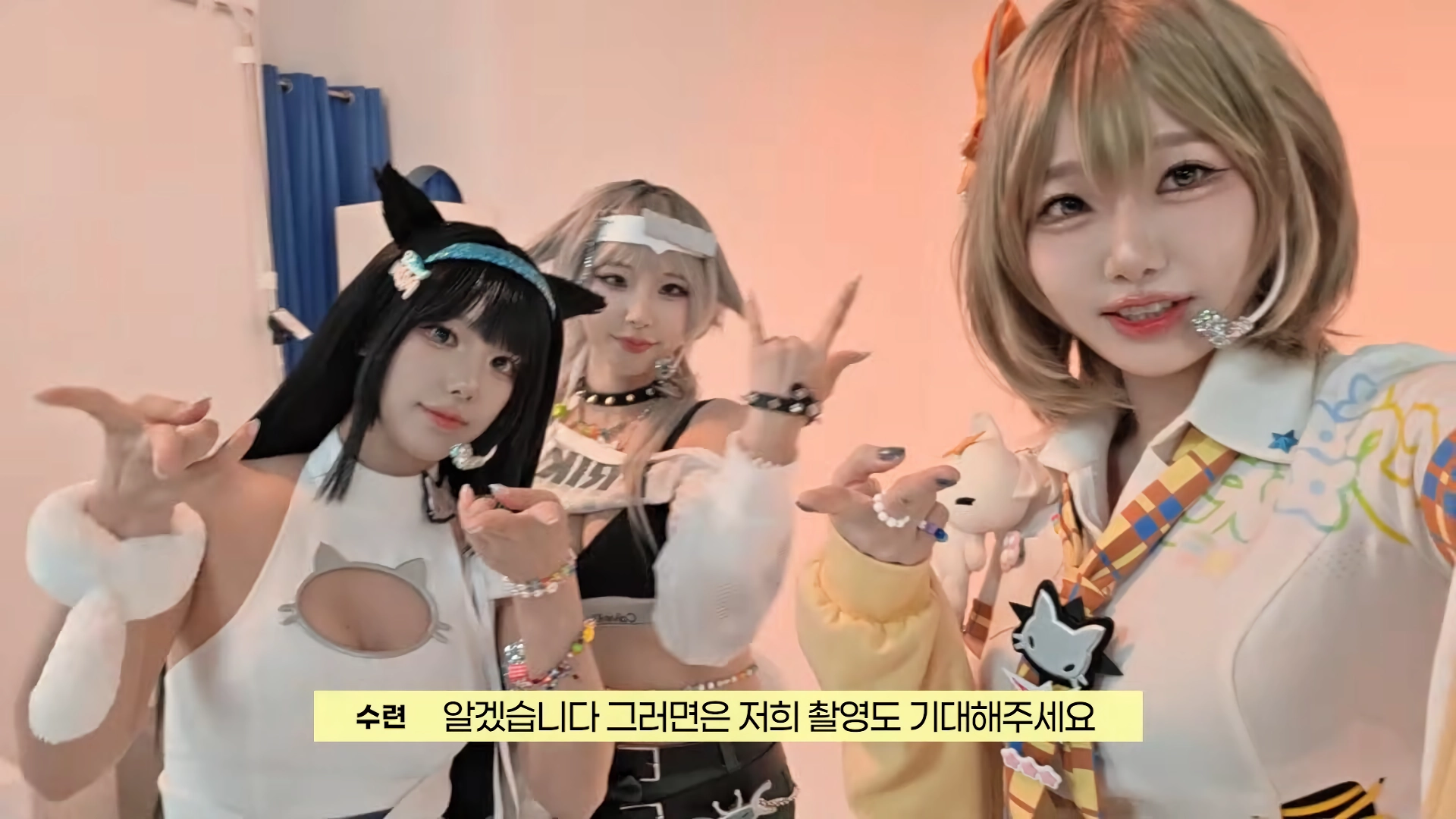 갸루 대세 코스프래 – 야호~