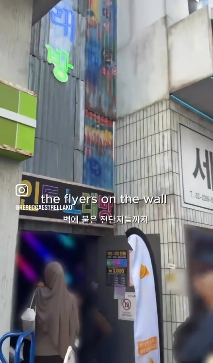 영국 금발 백인 여신과 함께 런던 콜옵 한국거리 팝업가보기.