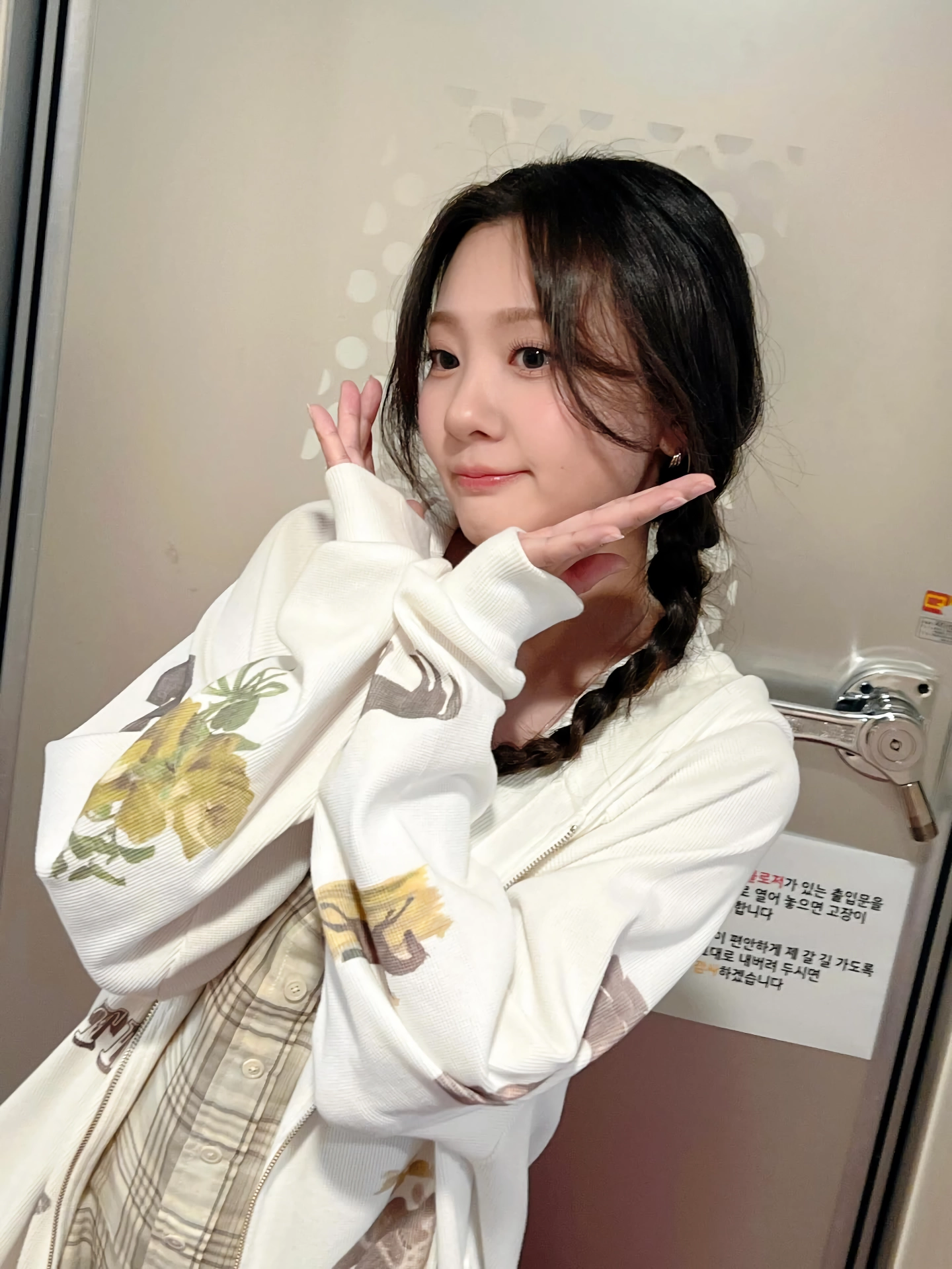안지영