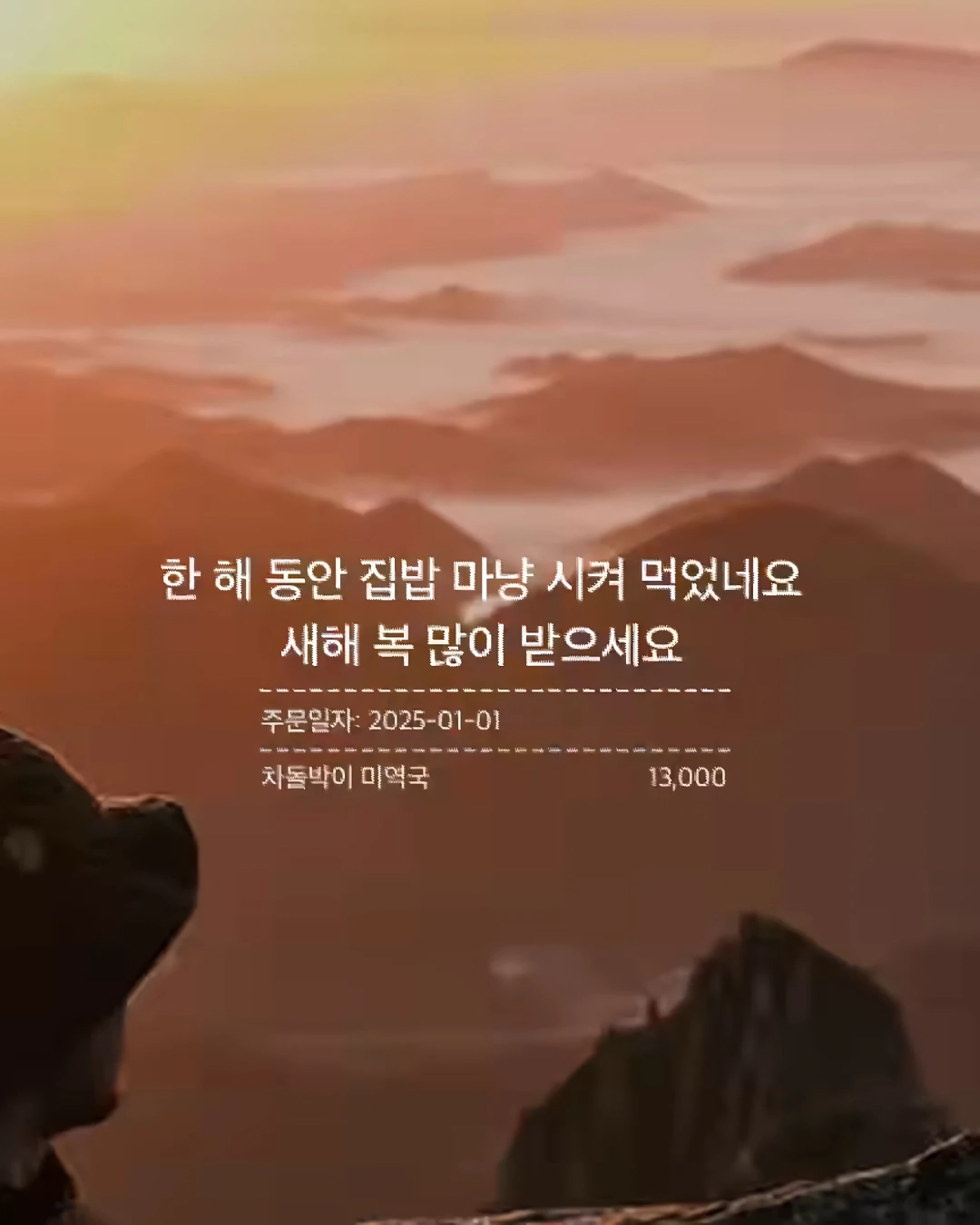 와사비 빼주세요 아이의 인생 첫 초밥 도전입니다