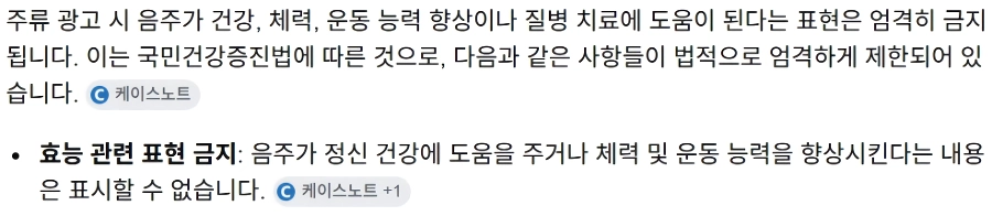 LG가 30년 전에 만들었던 가정용 급속 과실주 제조기