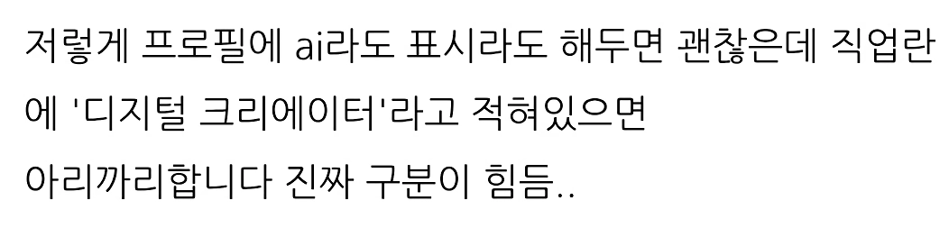 (펌)갈수록 인스타에서 처자들 발굴하기 어려워지는 이유 (ㅇㅎ)