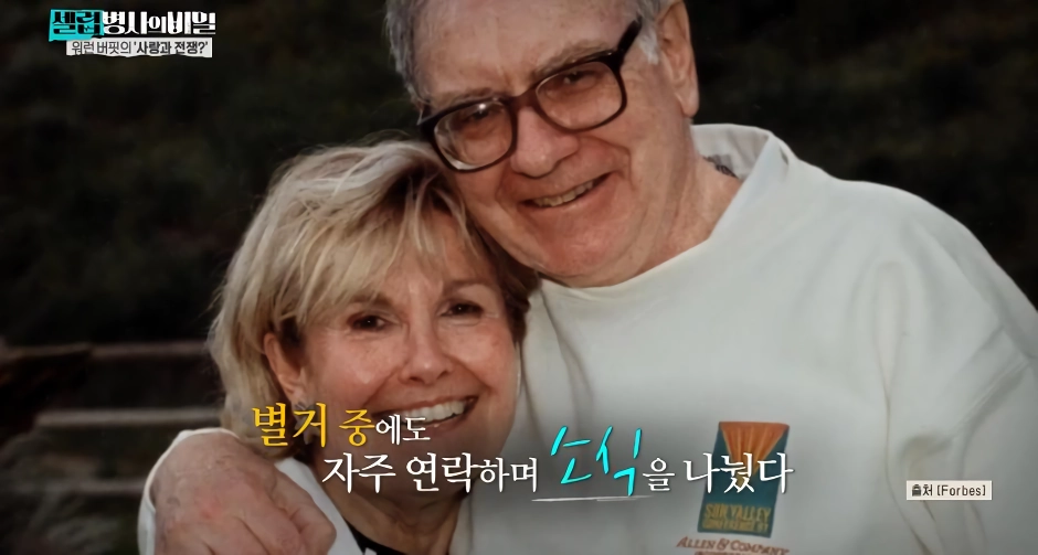 보다가 ㄴㅇㄱ하게 만든 워렌버핏네 가족 집안…jpg