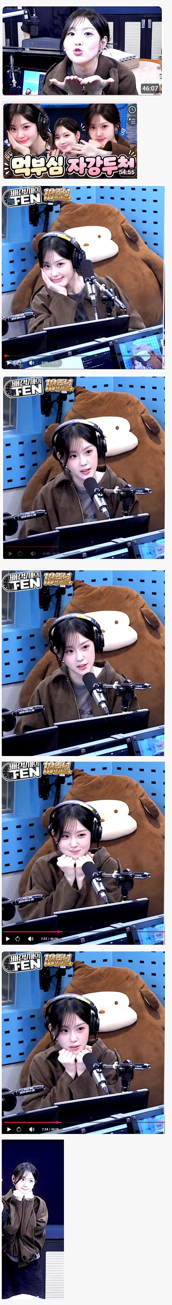 개인적으로 요즘 제일 매력적인 아이돌