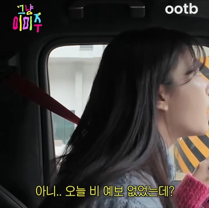 손세차 맡긴날 다음날특