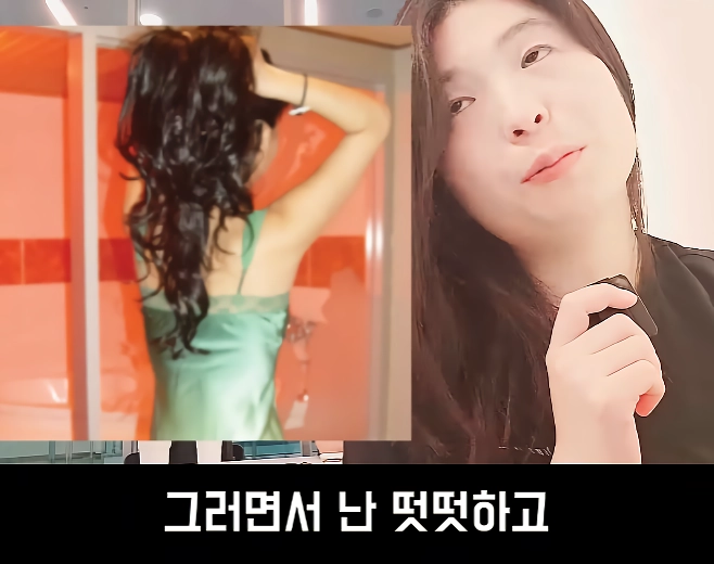 문제가 심각하다는 스웨디시
