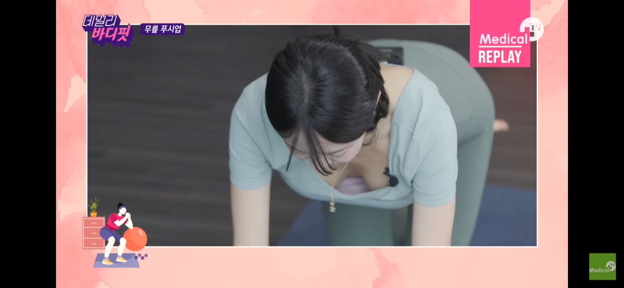 빠꾸 없이 다 보여주는 메디컬 유튜브 누나