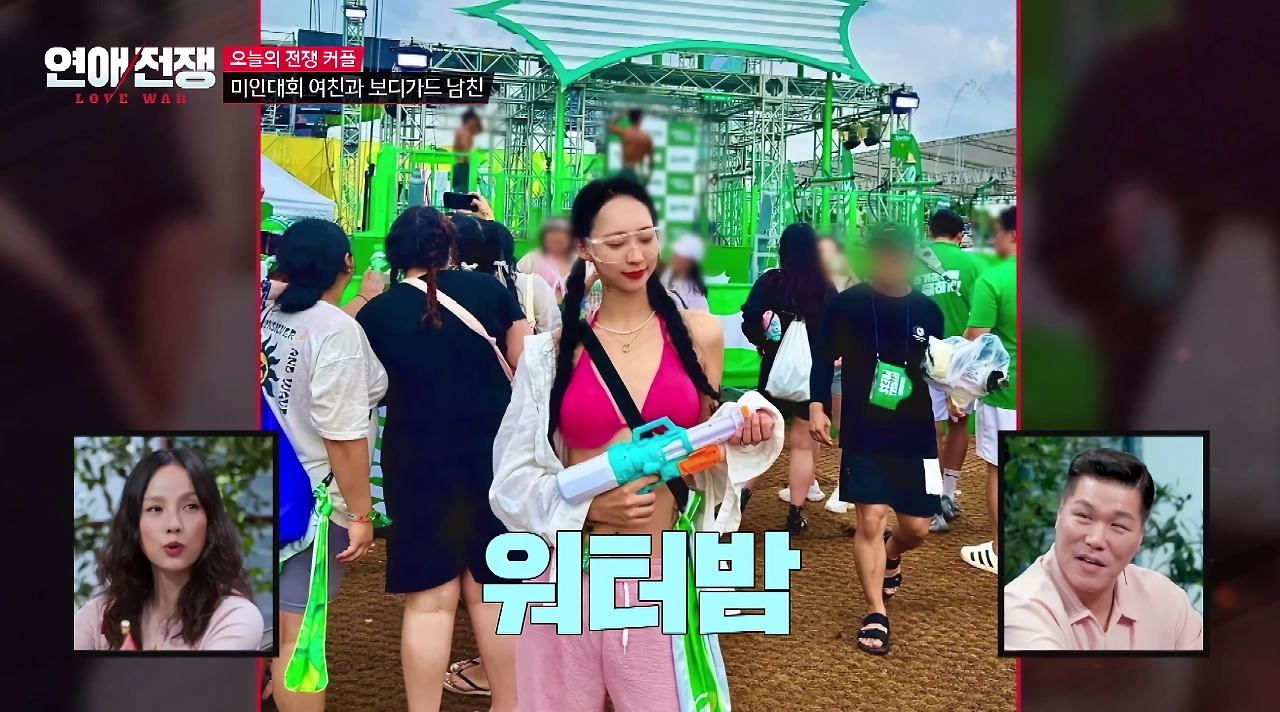 얼굴은 카리나 급이라는데 도파민 중독인 미코 여자친구