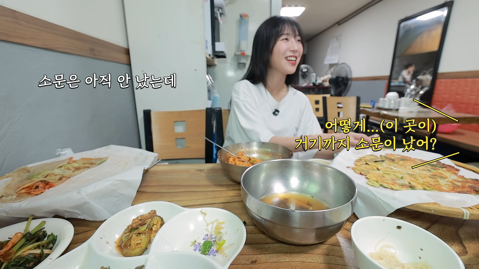 쯔양이 많이 먹는거 사기라는 사장님 ㅋㅋㅋㅋㅋ