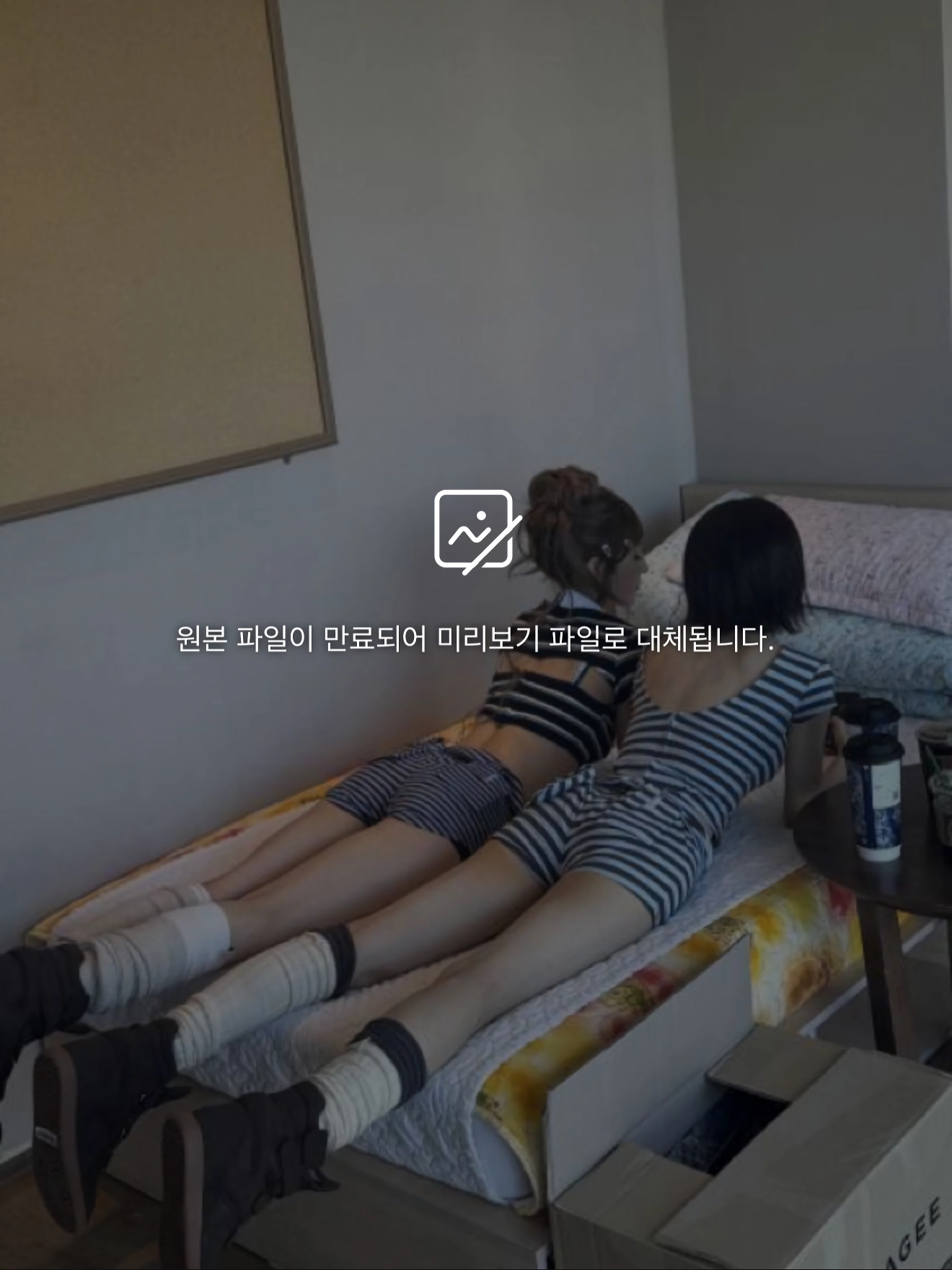 전소미