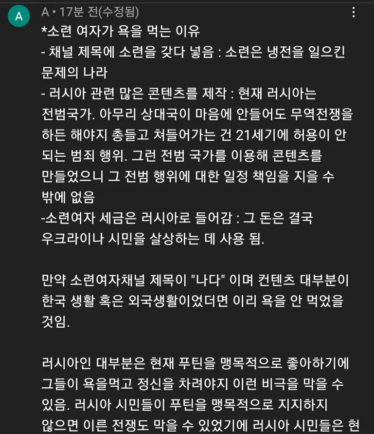 중국 KFC 미사일 드립의 진실