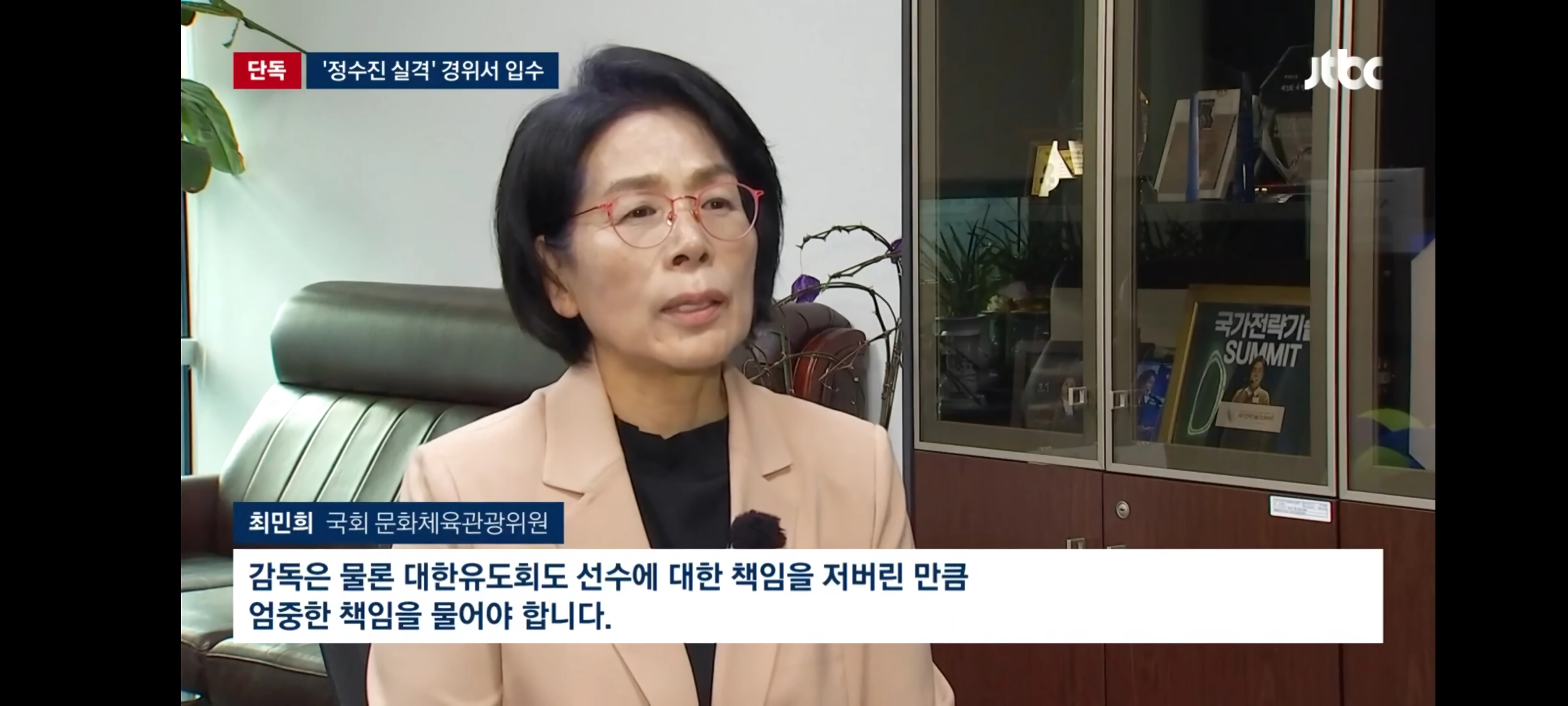 100g 초과 실격” 감독 경위서 보니…””””다른 경기 우려”””” 쉬쉬