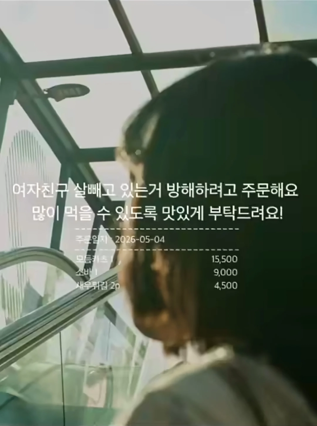 와사비 빼주세요 아이의 인생 첫 초밥 도전입니다