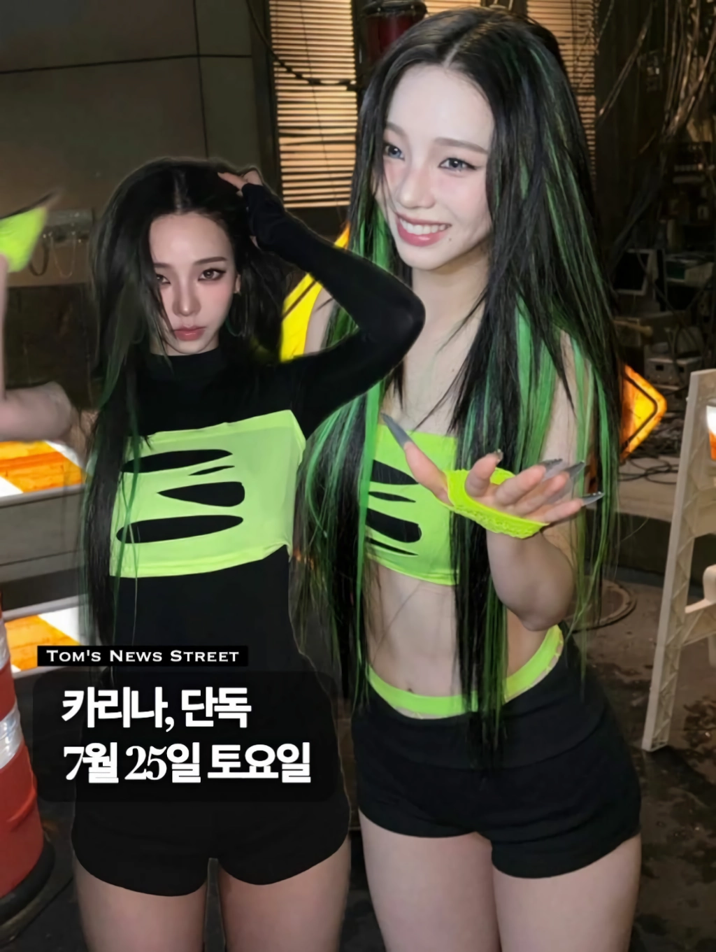 2026 워터밤 주요 라인업 정리