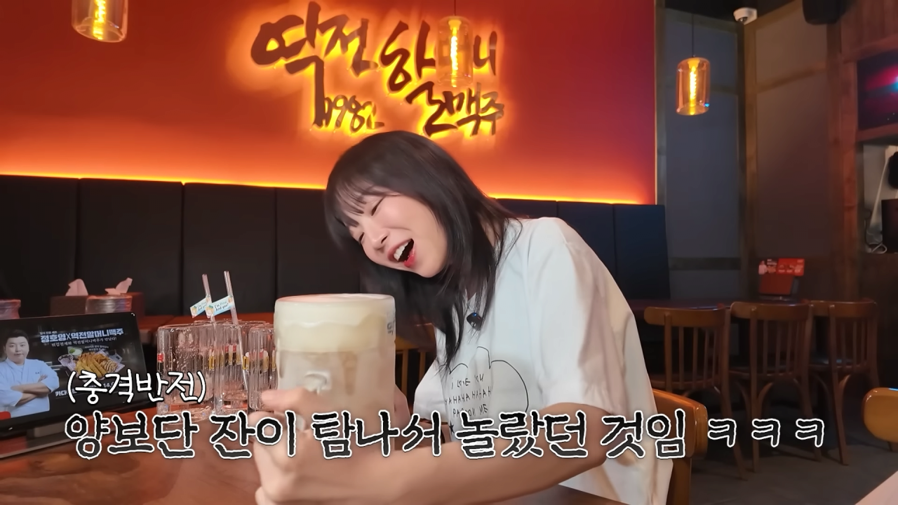 살면서 맥주 가장 많이 마신 쯔양 근황 ㄷㄷㄷㄷㄷ