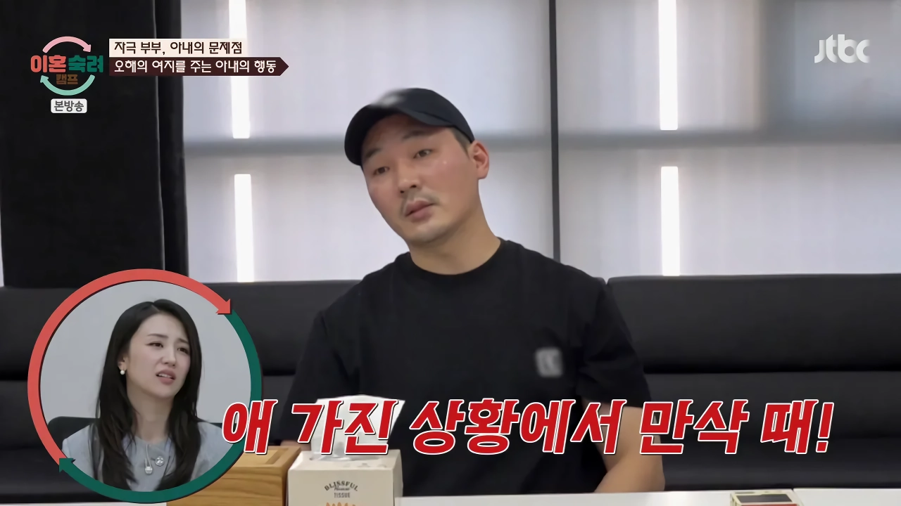 ”이숙캠” 최고 시청률 찍은 부부 ㄷㄷ