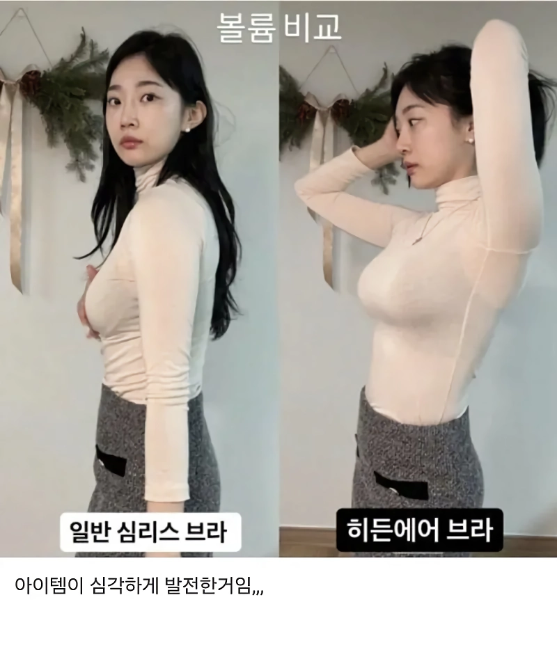 ㅇㅎ?)요즘 길거리에 가슴 크고 골반 넓은 여자가 많은 이유.jpg