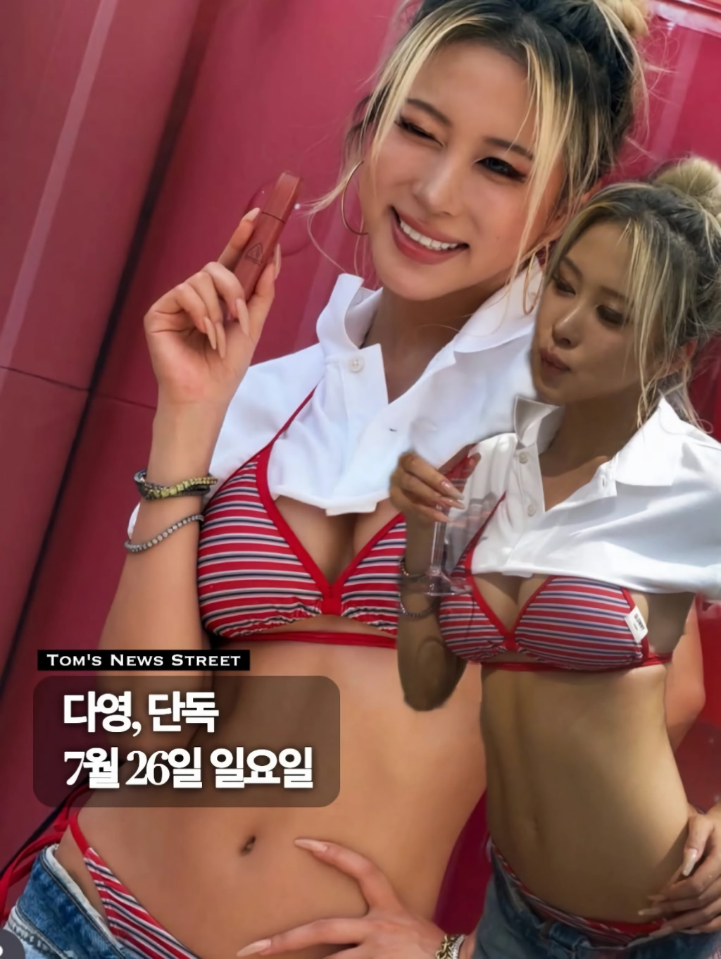 2026 워터밤 주요 라인업 정리