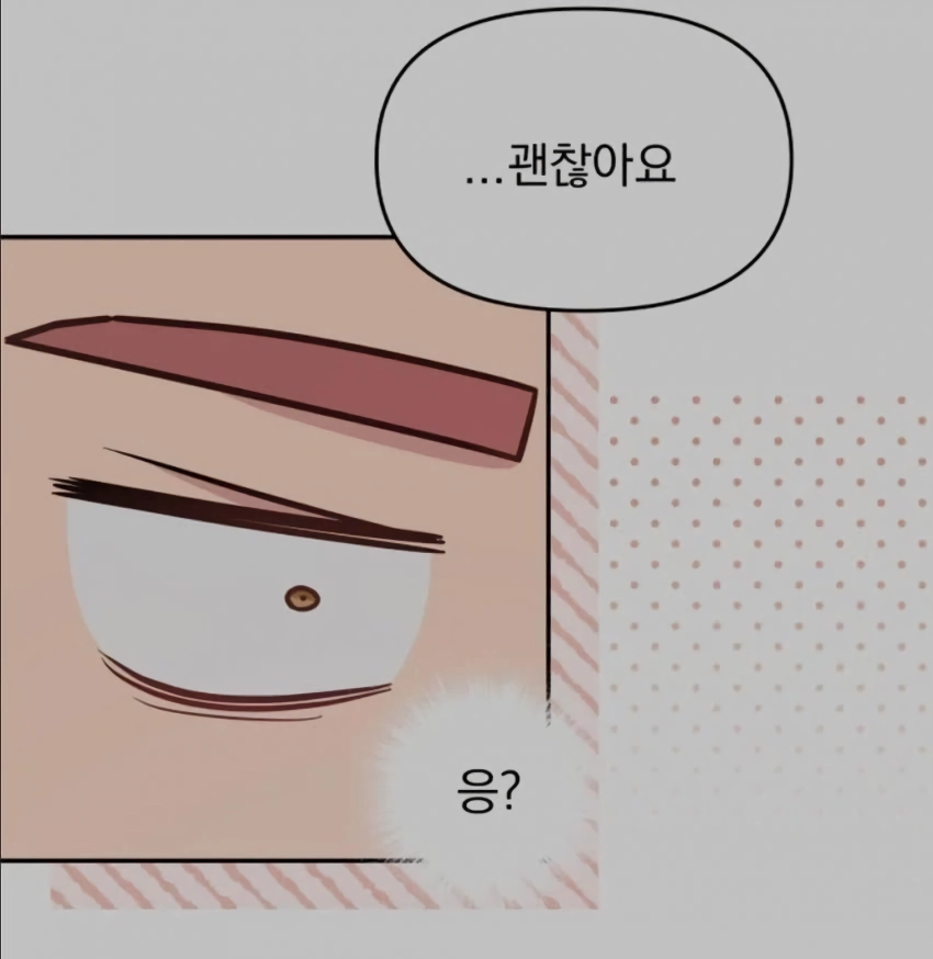 고추가 없는 남자도 괜찮다는 여자.JPG