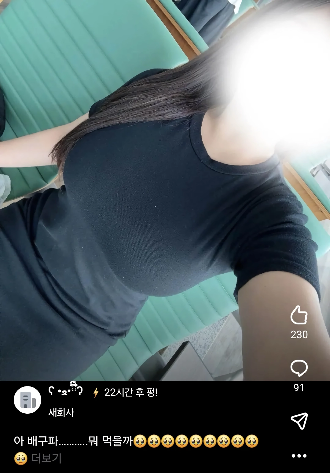 ㅇㅎ) 요즘 블라인드 인기글 근황
