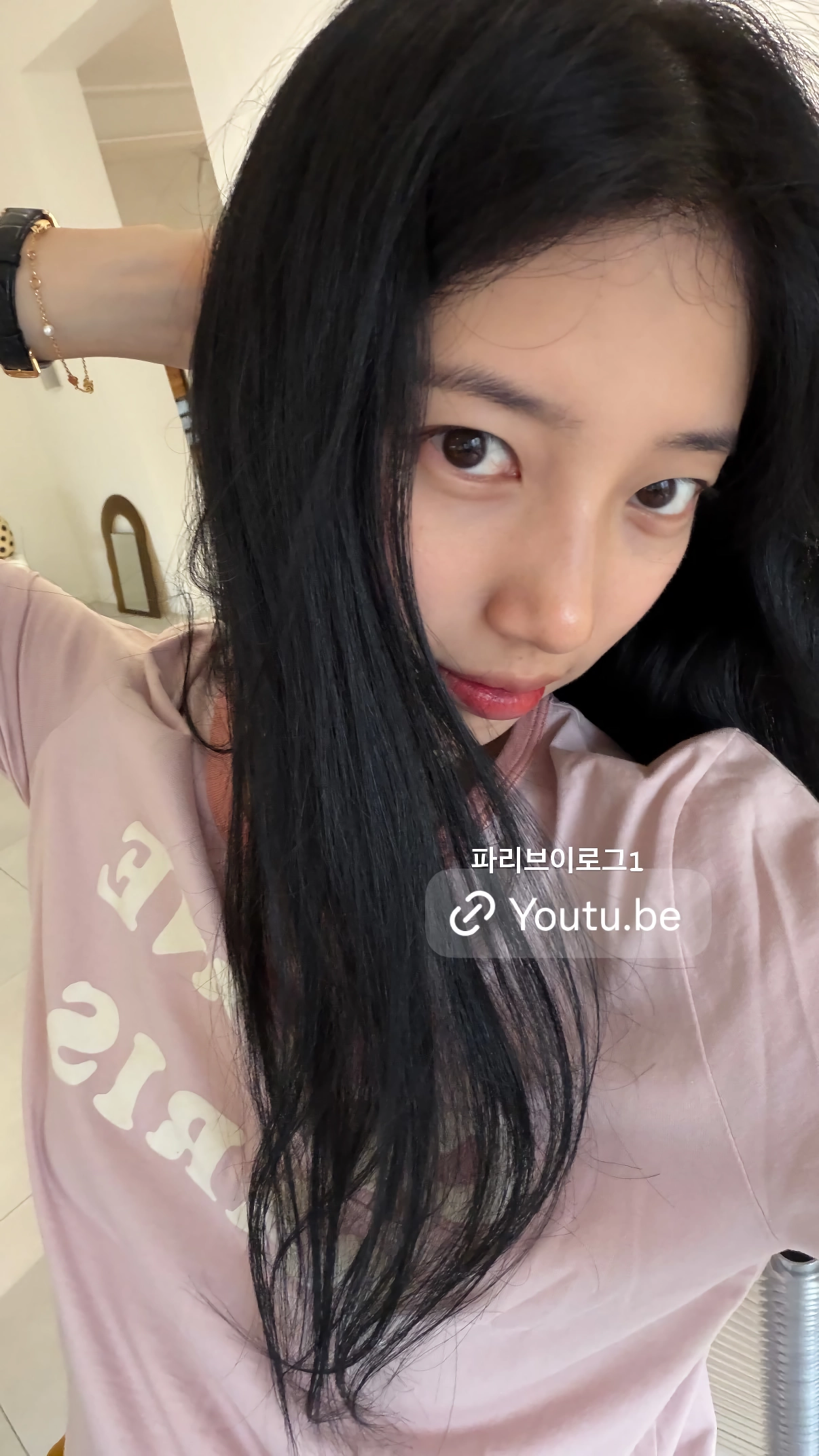 수지
