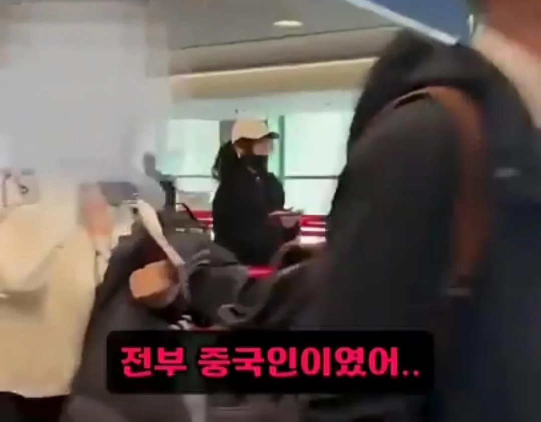 한국인이 질색하는 이유를 알아버린 중국인.