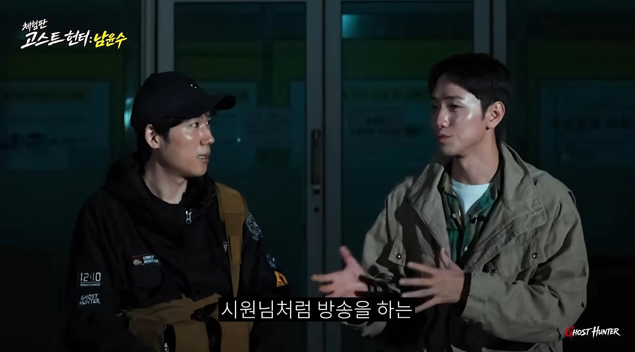 6살 나이 차이나는 류혜영&남윤수가 거리 데이트 한 이유.