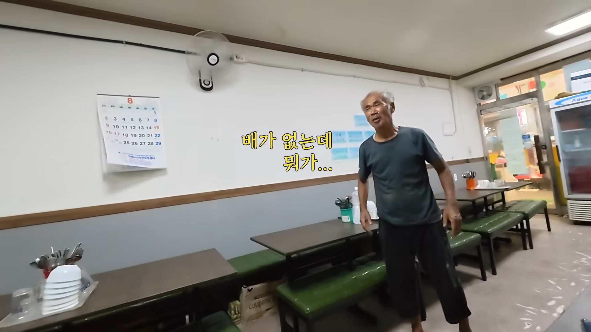 쯔양이 많이 먹는거 사기라는 사장님 ㅋㅋㅋㅋㅋ