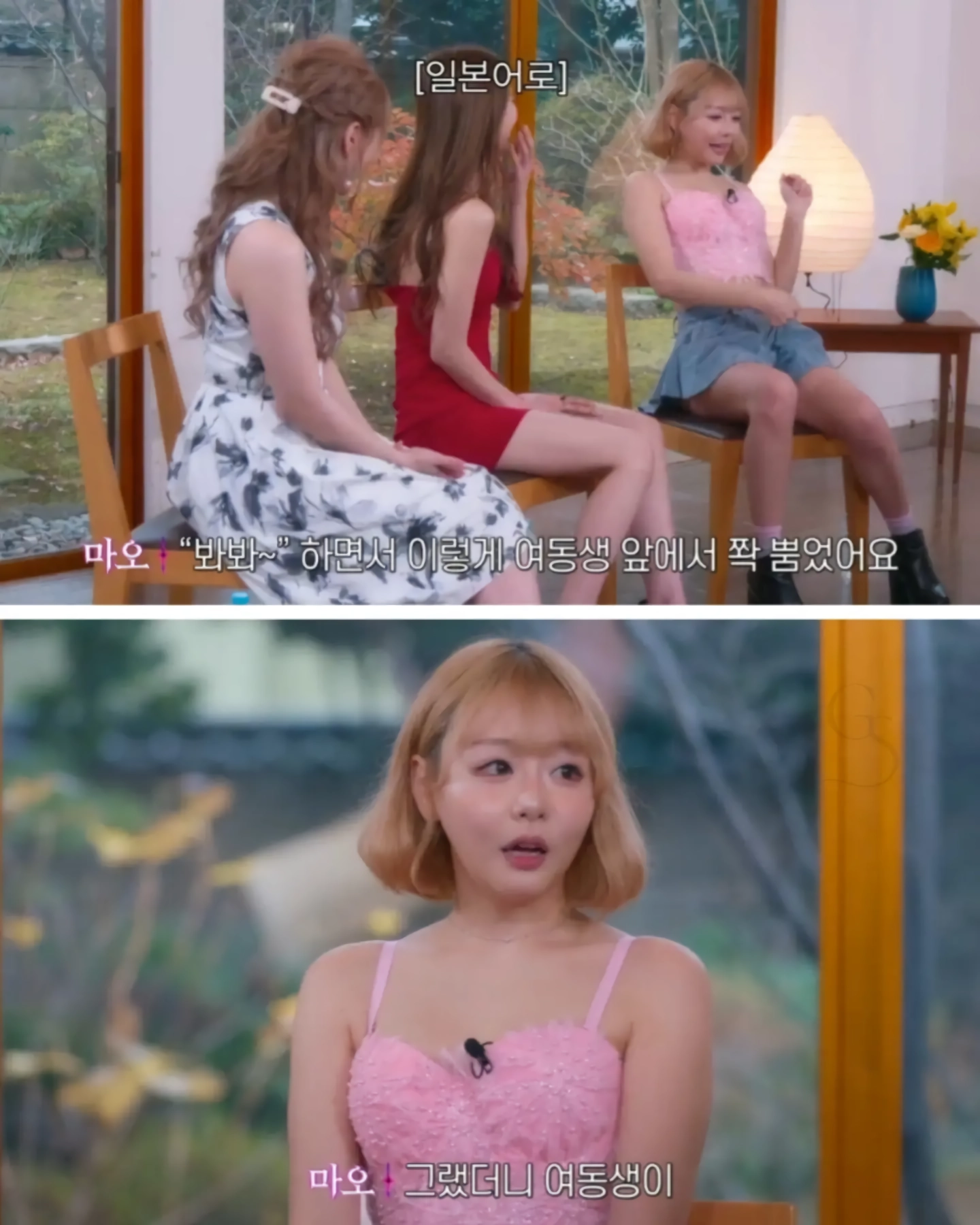 일본 AV배우가  물을 뿜기 위해서  연구한 방법