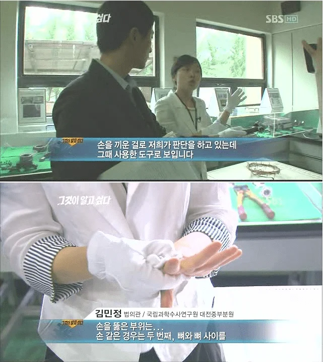 대한민국 자살사건중 가장 쇼킹한 사건