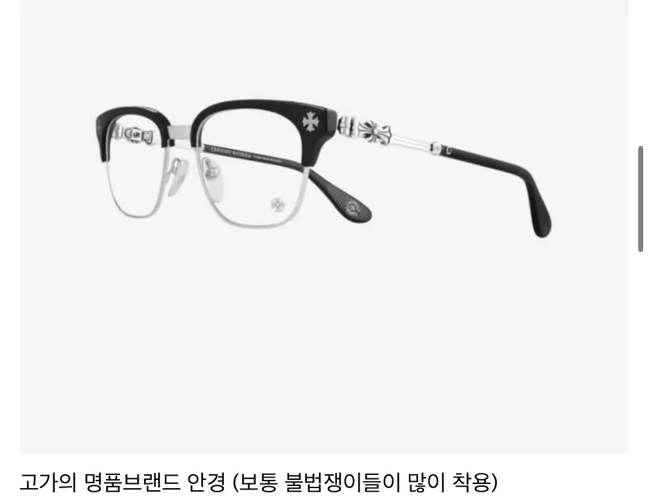 mz건달 불법 양아치 패션 특