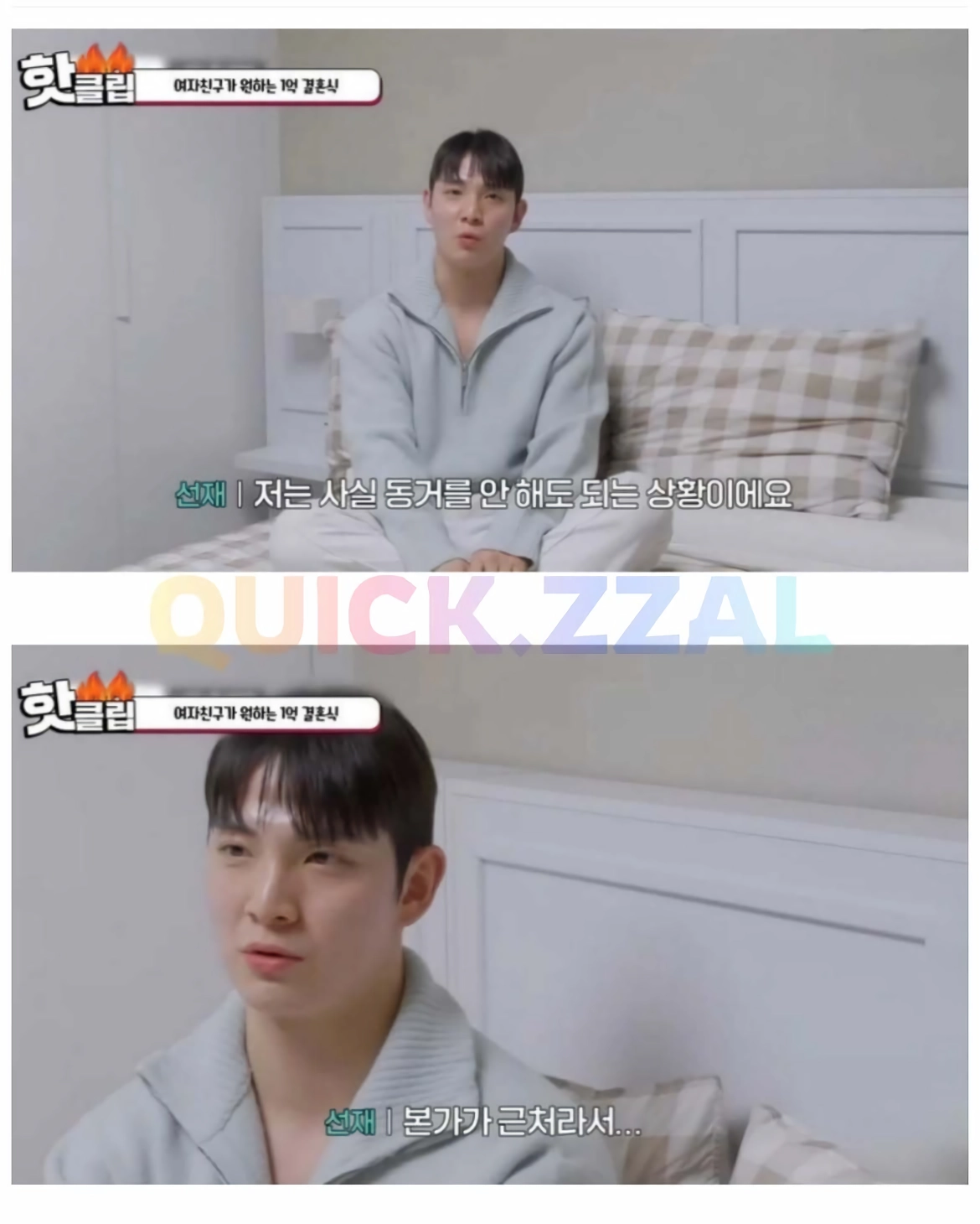데이트비용 9:1에 1억짜리결혼식 원하는 여친