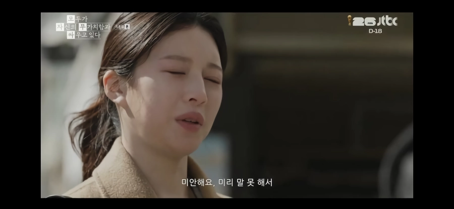 모자무싸) 오늘 최고의 장면.jpg