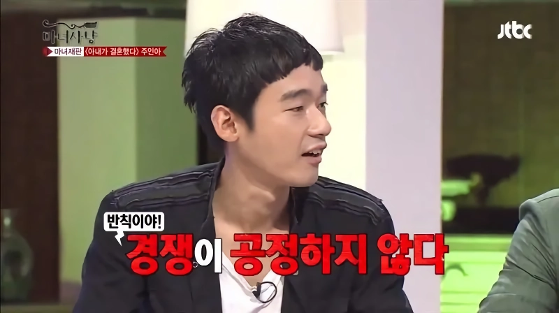 (SOUND)여자들 사이에서 반칙으로 통한다는 행위