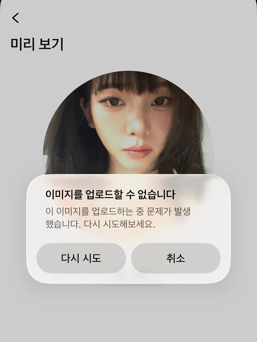 카리나 인스타