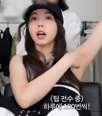 (SOUND)안소희 겨드랑이 림프마사지