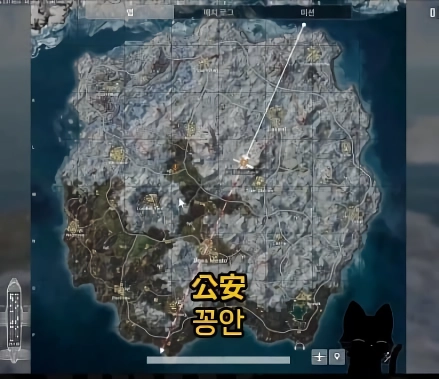 중국 공안이 쓰는폰은??? 국제결혼도 못하는 슬픈현실 ㅜㅜㅜㄷ
