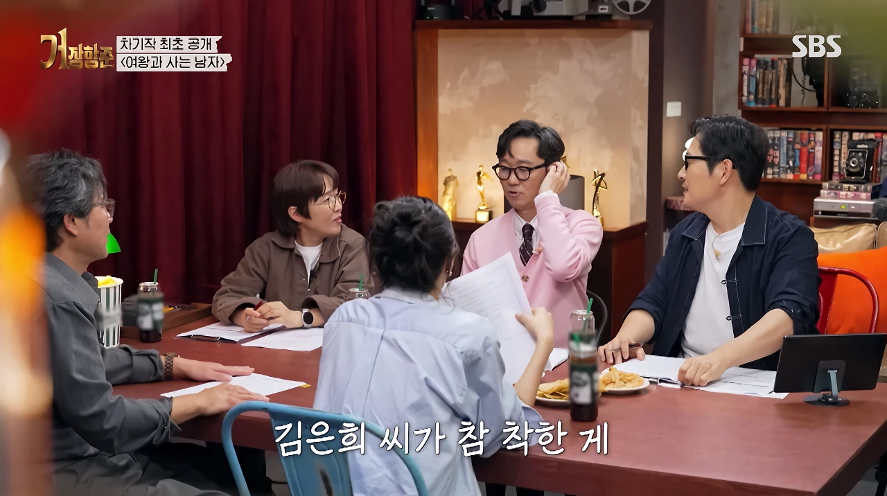 왕사남 대박났는데 아직도 김은희 카드 쓴다는 장항준