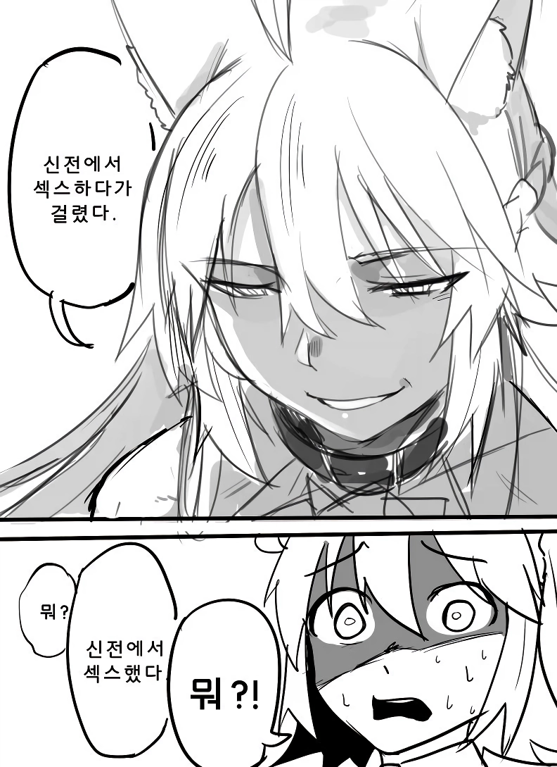 의외로 들어가기만 해도 성욕이 폭발하는 장소