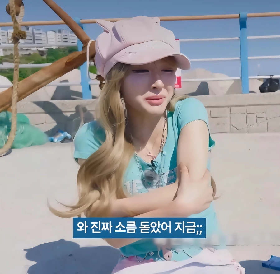 거제소녀가 컨셉이 아니라 찐이라고 느낀순간